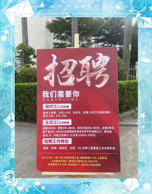 杭州招聘网最新招