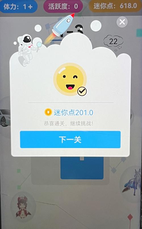 迷你之家最新版