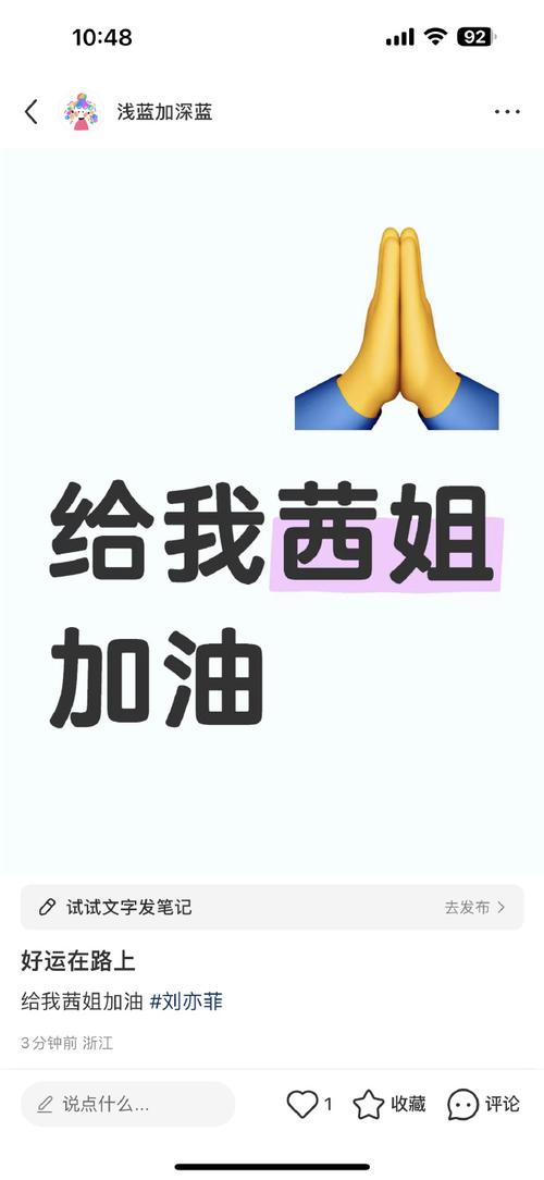 仙女转转发赚钱