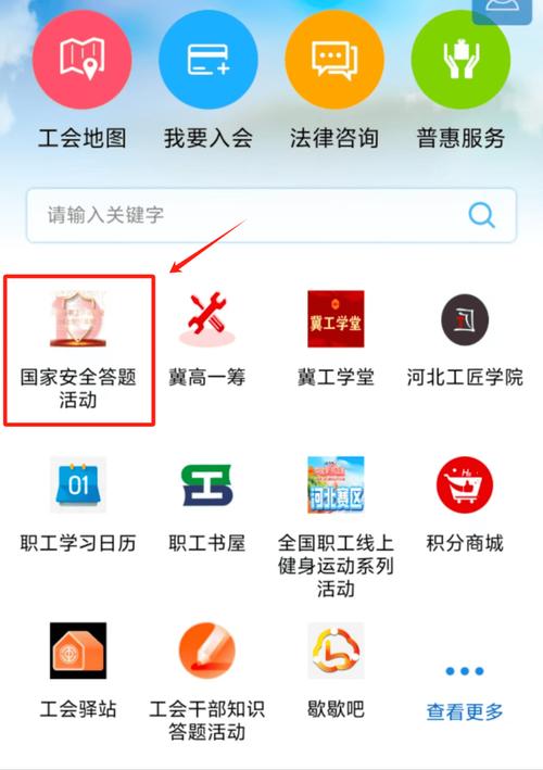 2021年全省中小学生安全知识网络答题活动jxeduyun注册登录入口