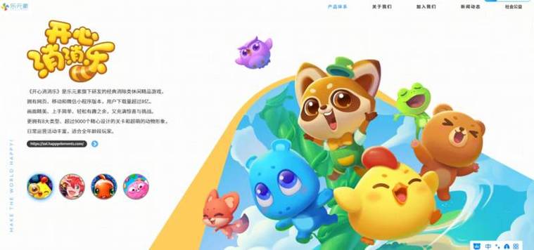 超人联盟消消乐游