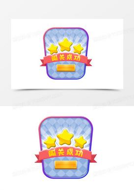 全民来闯关