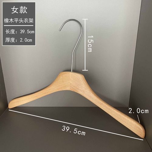 橡木阅读答案