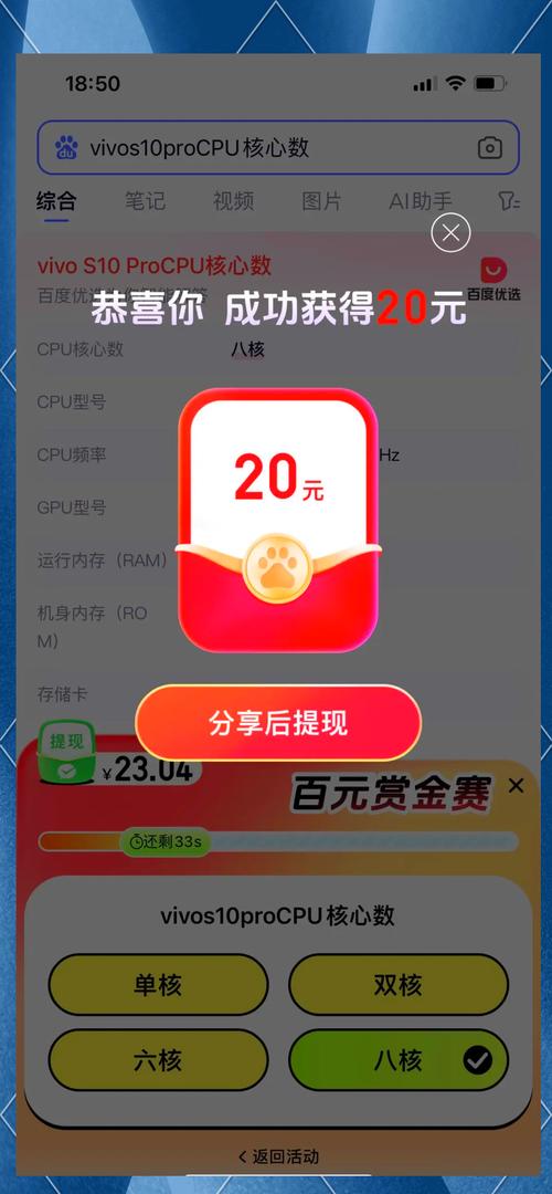 最强答题人提现版