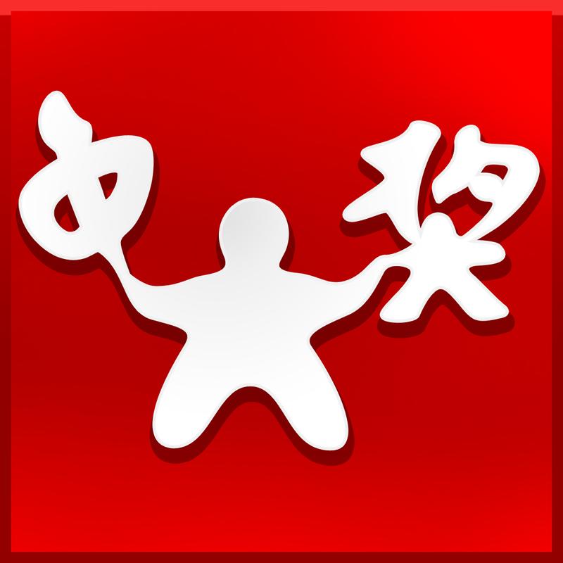 幸运猜猜