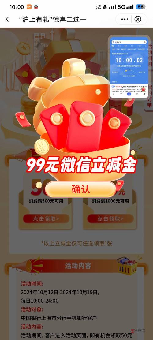 王者消消乐红包版下载手机版
