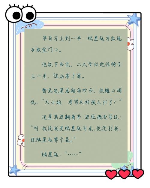 痕印小说永久免费
