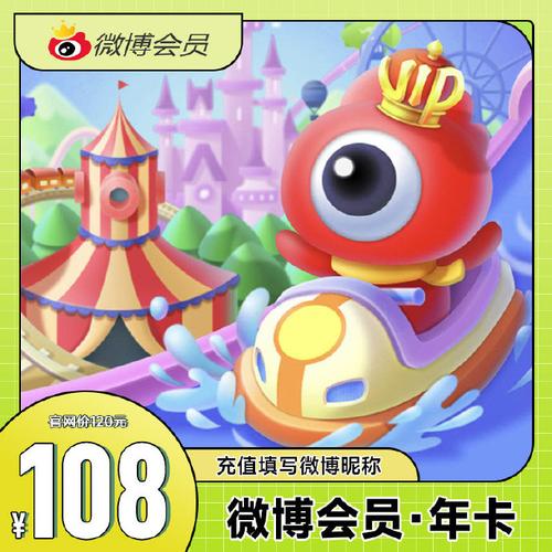 梦幻岛历险记红包