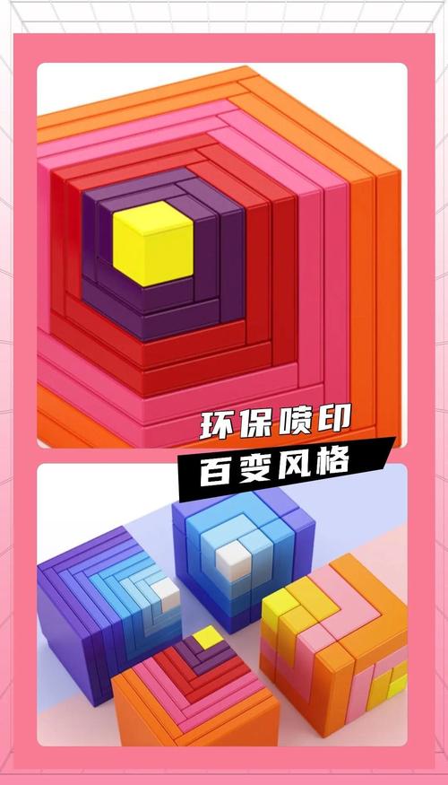 儿童益智垒方块手