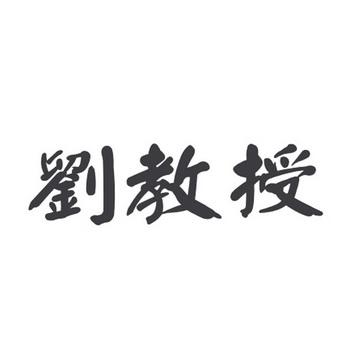刘老师系列沪教七截图