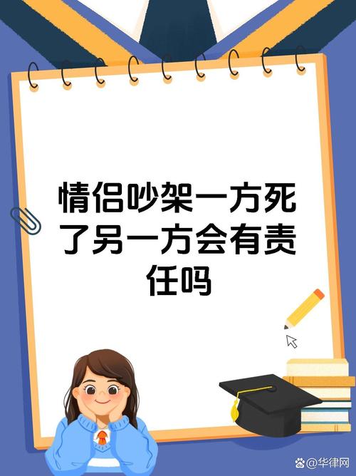 情侣大冲突