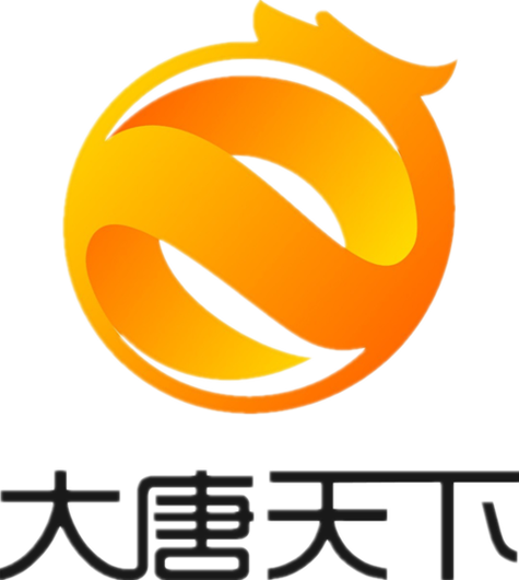 大唐天下