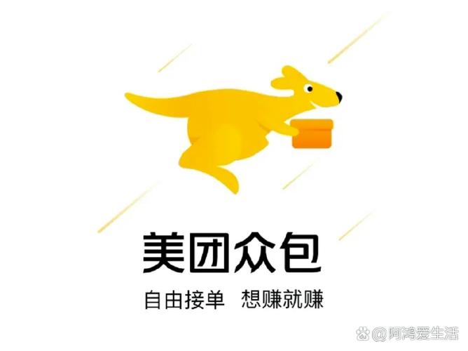 外卖小哥提现赚钱版