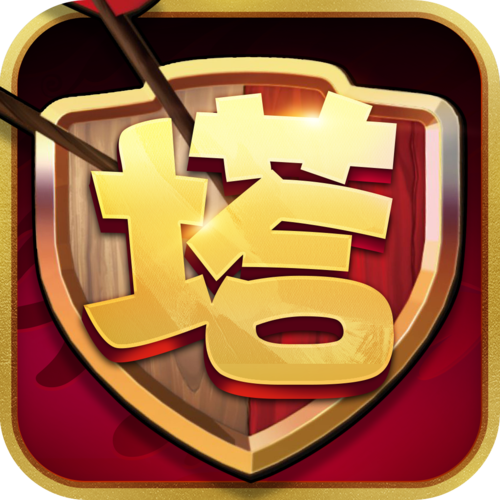 塔防五虎将红包版