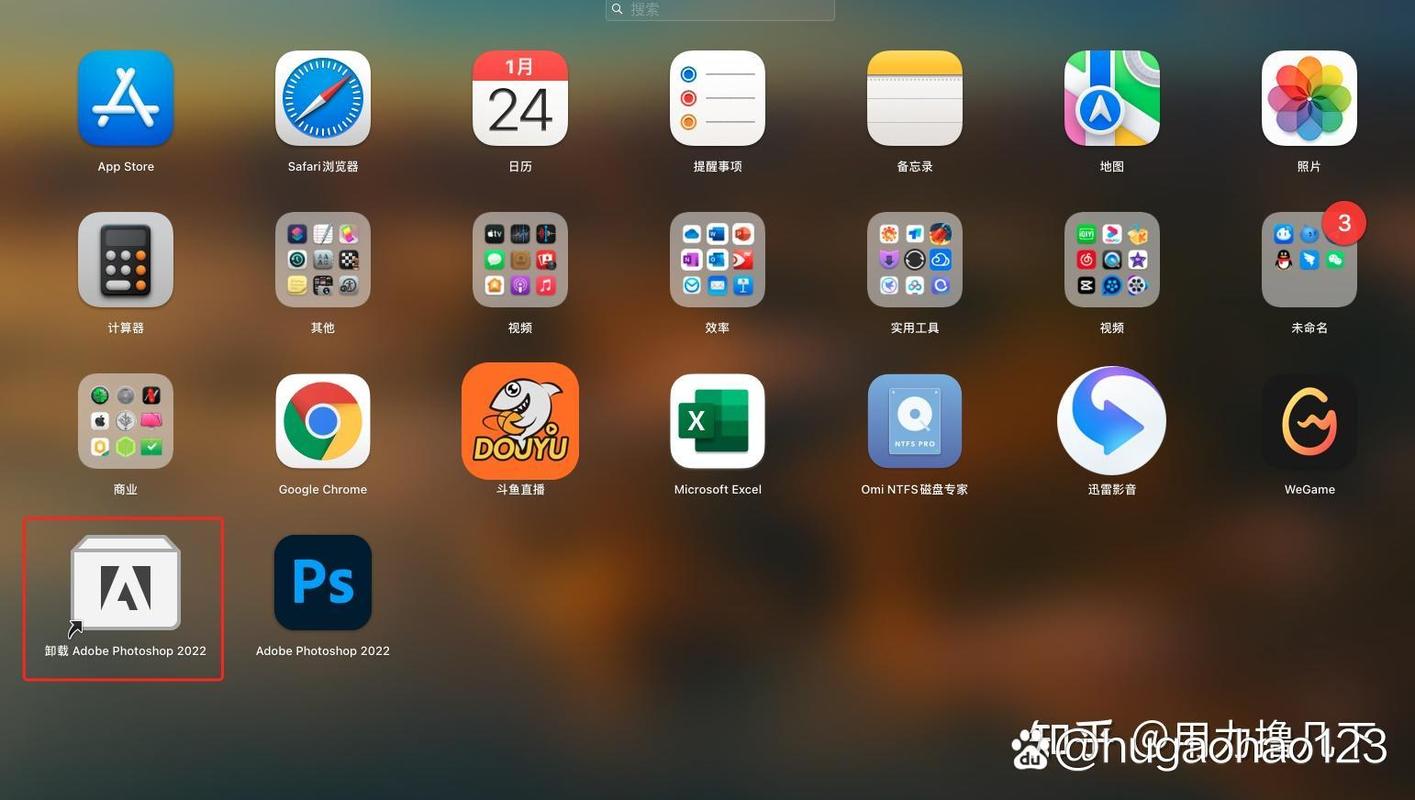Launcher7Donate下载汉化版