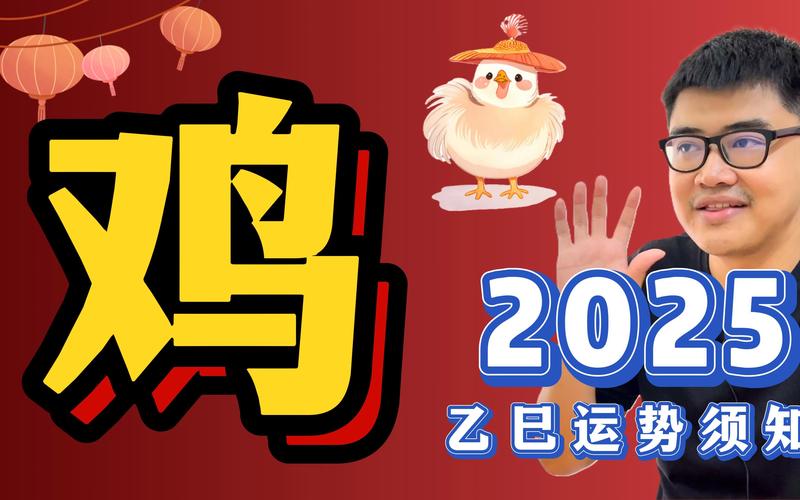 吉祥鸡红包版手游