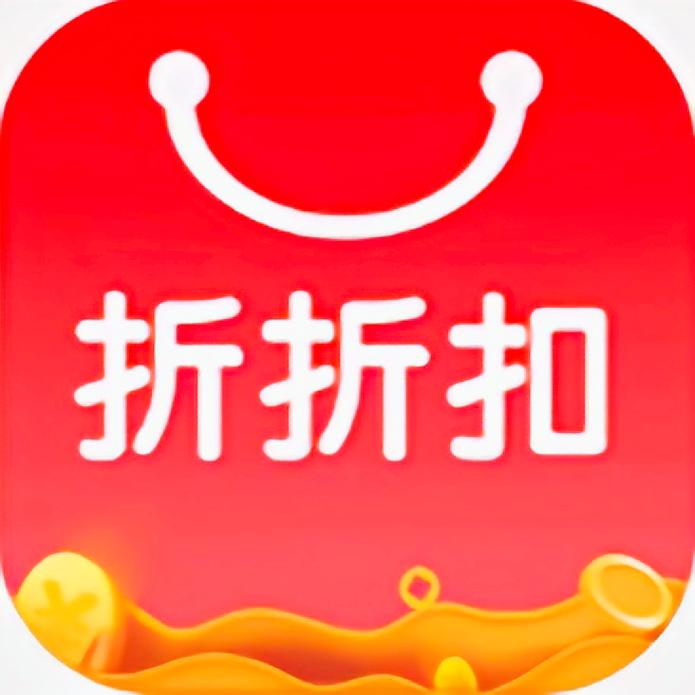 折折扣打字赚钱a