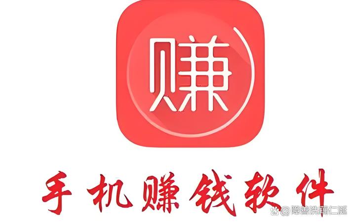 微信赚钱平台