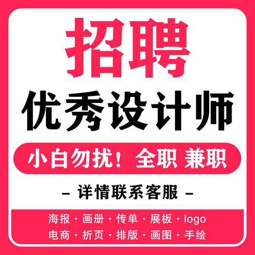 PS兼职官方版