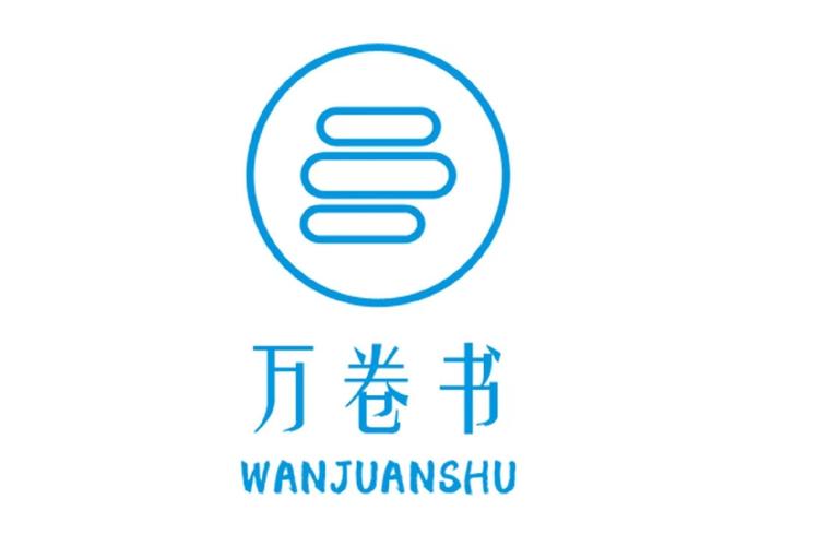万卷免费小说官网