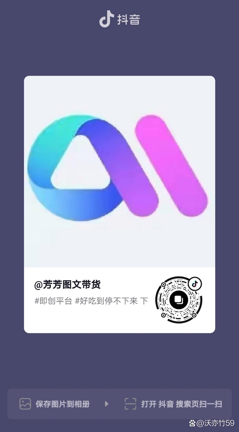 创同策略行情资讯缩略图