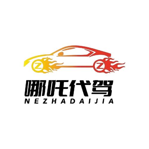 招财飞车摩托驾驶