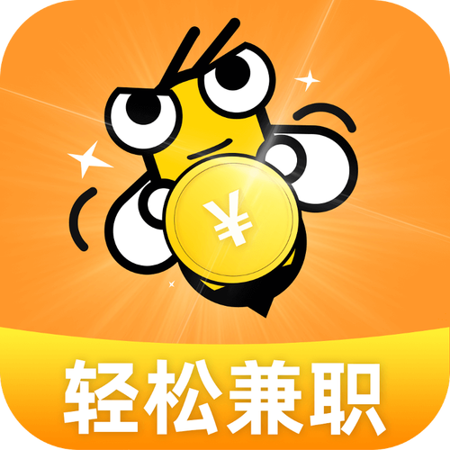 悬赏兼职安卓版