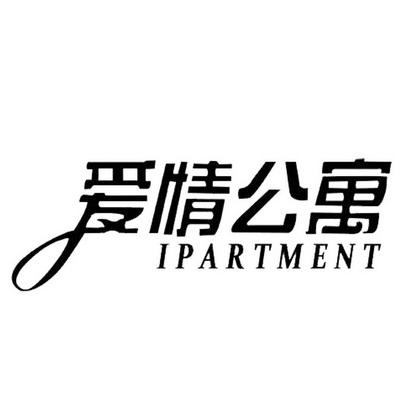 巨能拼爱情公寓