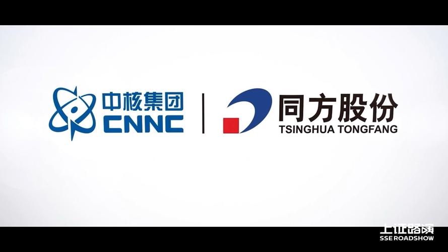 同方资本