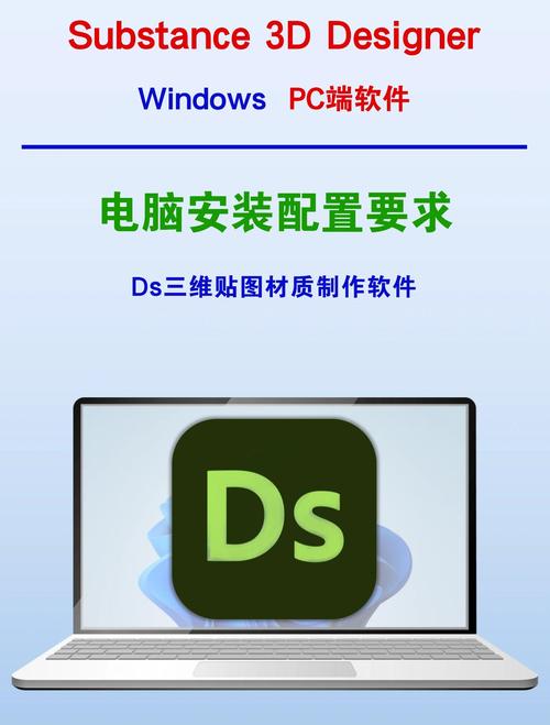 DS软件库破解版