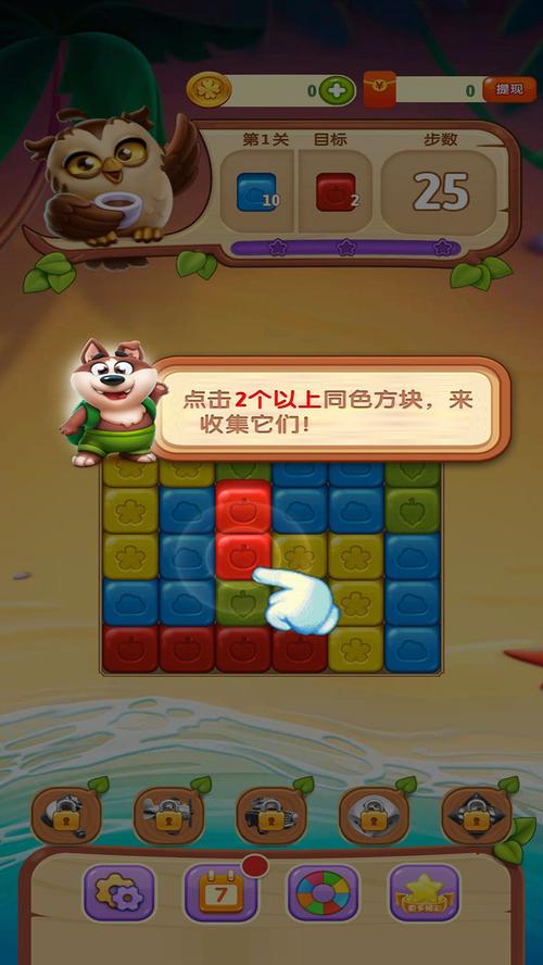 王牌爱消消赚钱