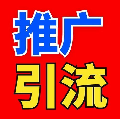 超级引流安卓版