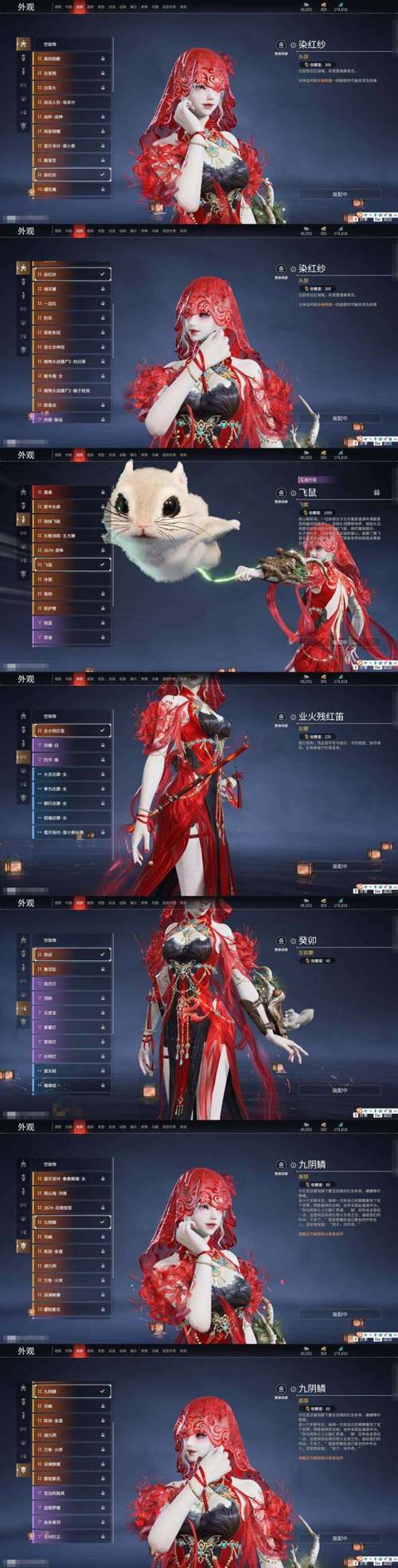 暴走神兽游戏领红