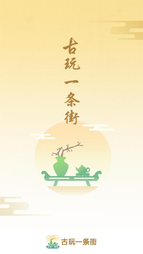 我在古代有条街赚钱版