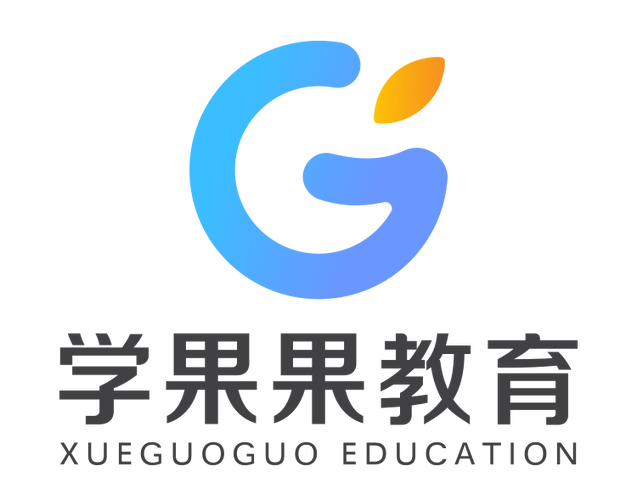 学果果