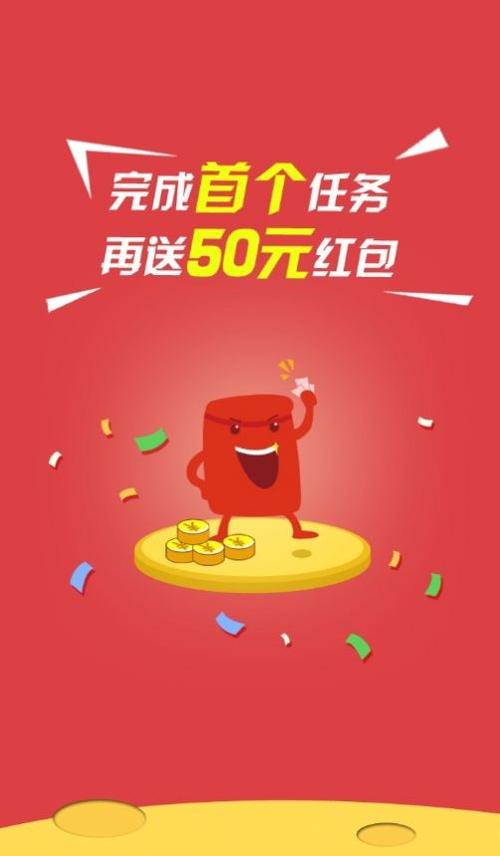 吾爱手赚网10安