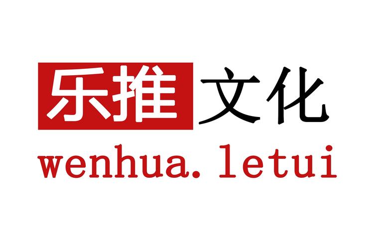 乐推传媒网上赚钱