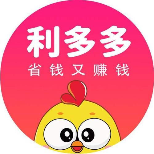 利多多做任务赚钱
