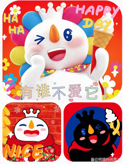 冰棒碰碰消消乐红