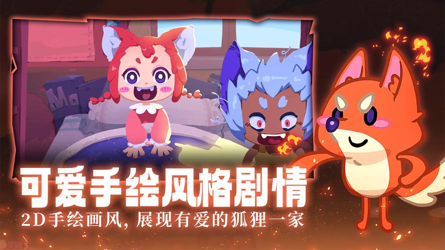 哞哩的长梦红包版