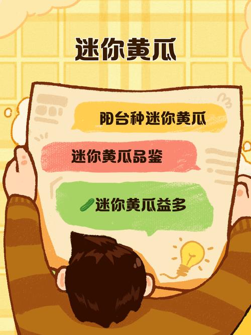 黄瓜兼职手机版v