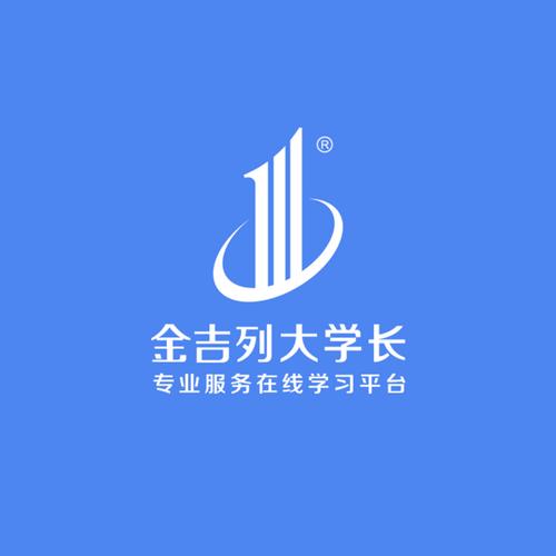 金吉列大学长平台