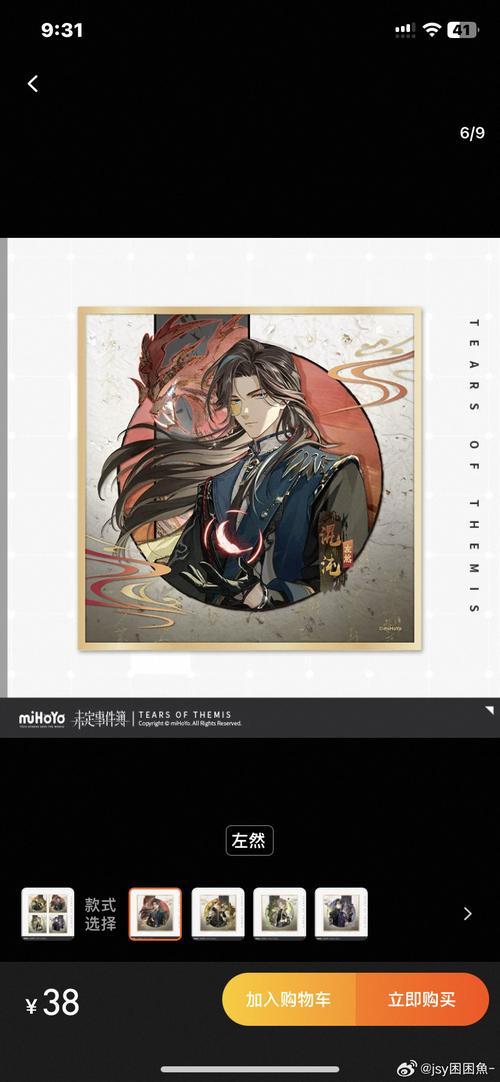 鬼舞三国刷勾玉烧饼修改器