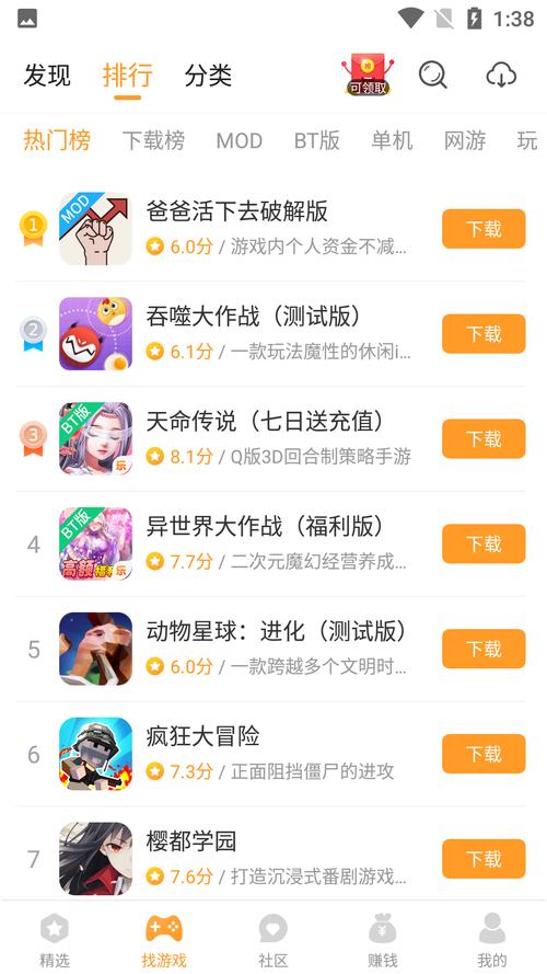 新乐游app