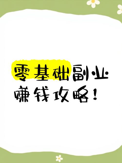 兼职圈兼职赚钱