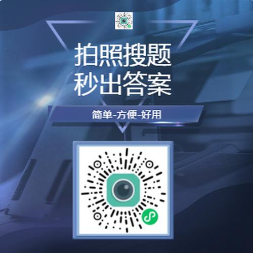 芝芝透题答题助手