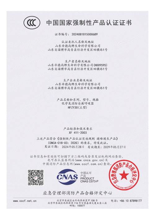 德尚股信手机版