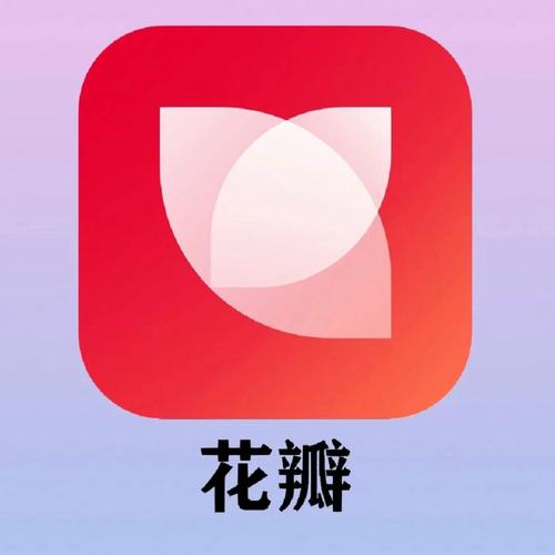 花花短视频APP安卓版