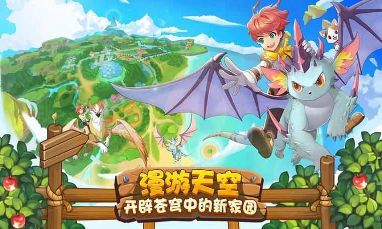 阳光牧场记赚钱游