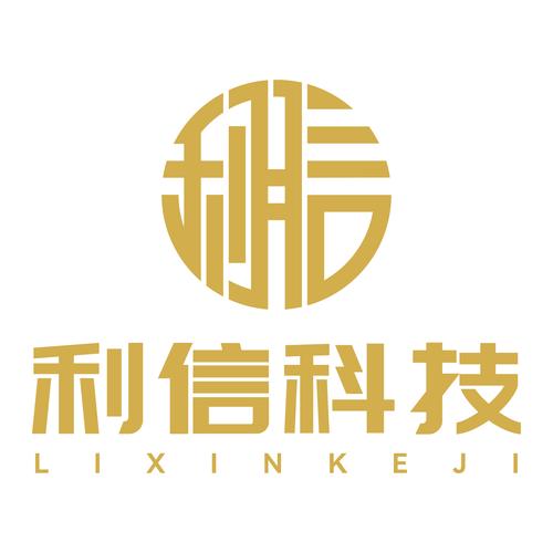 利信兼职赚钱版